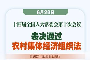 罗德里戈本场对阵黄潜数据：1进球2关键传球，评分7.8